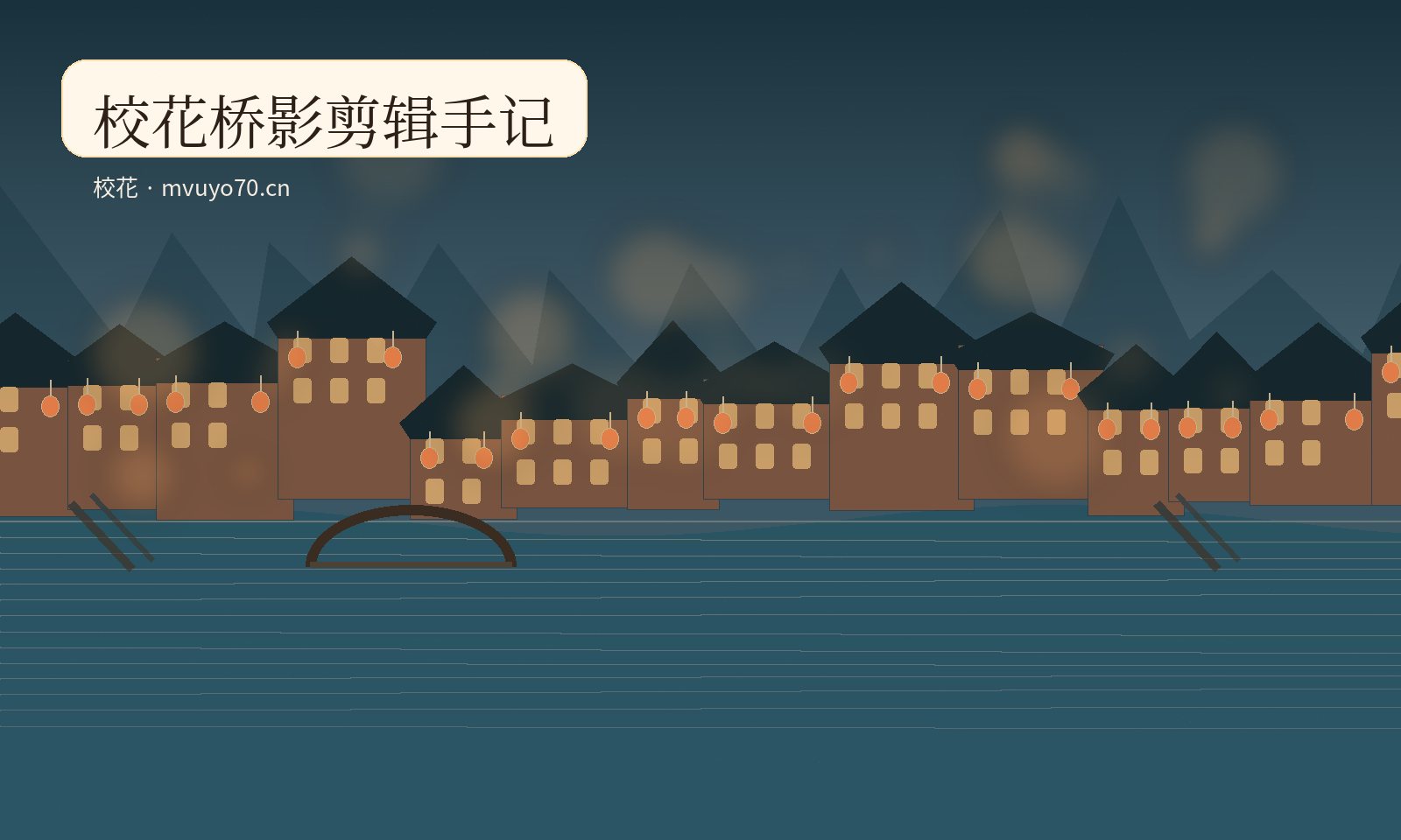 青柠视频