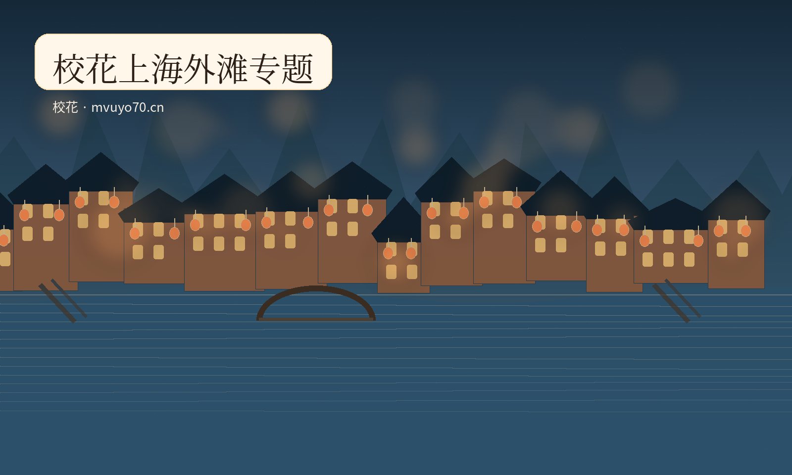 青柠视频