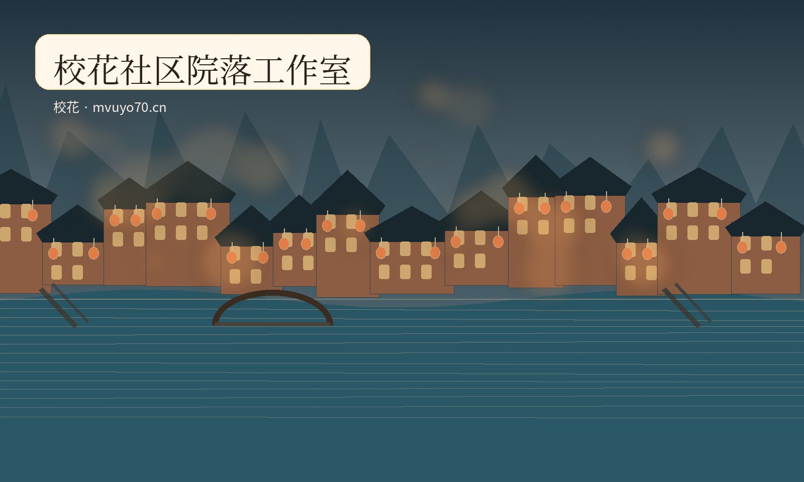 青柠视频