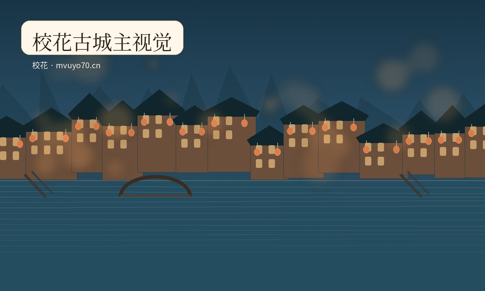 青柠视频