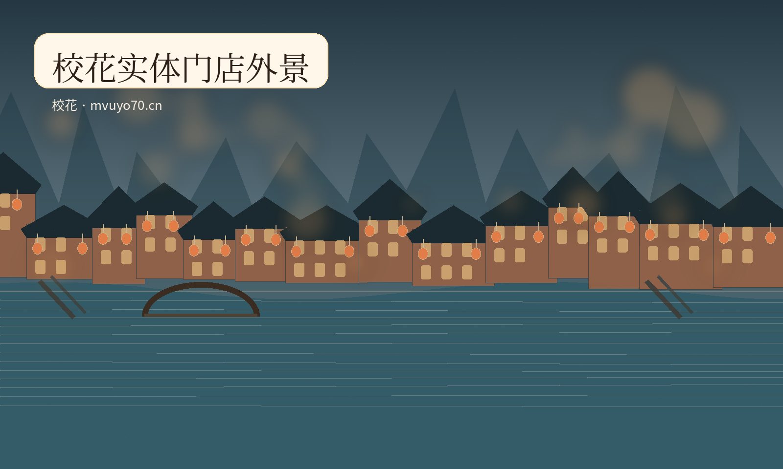 青柠视频