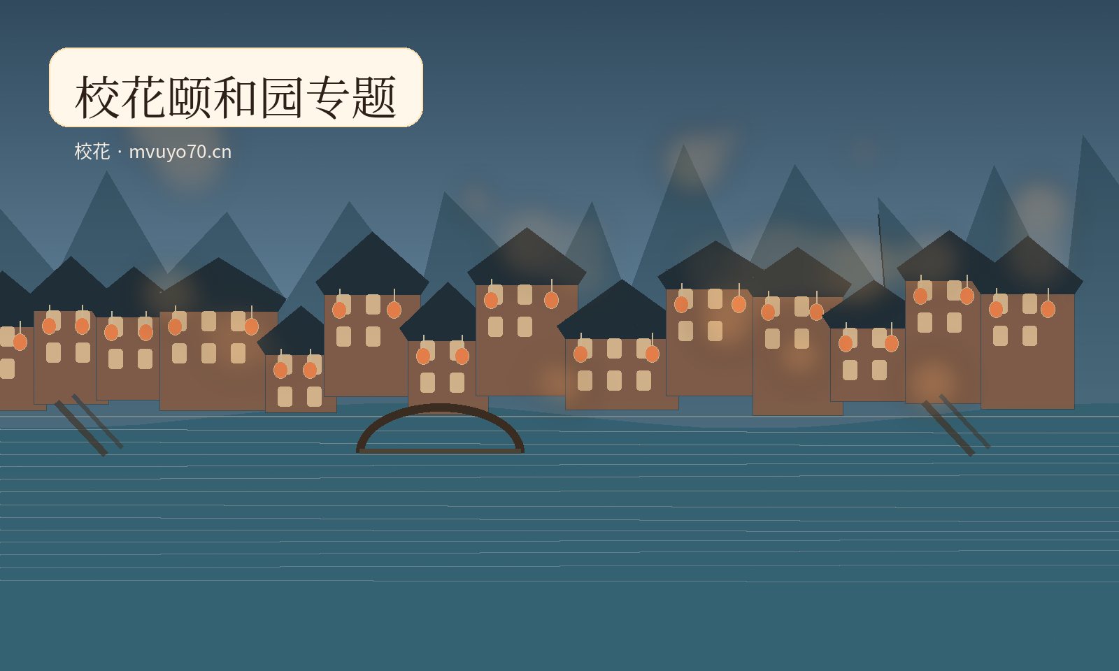 青柠视频